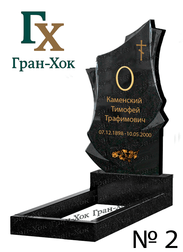 Одиночные памятники сложной формы — фото 2