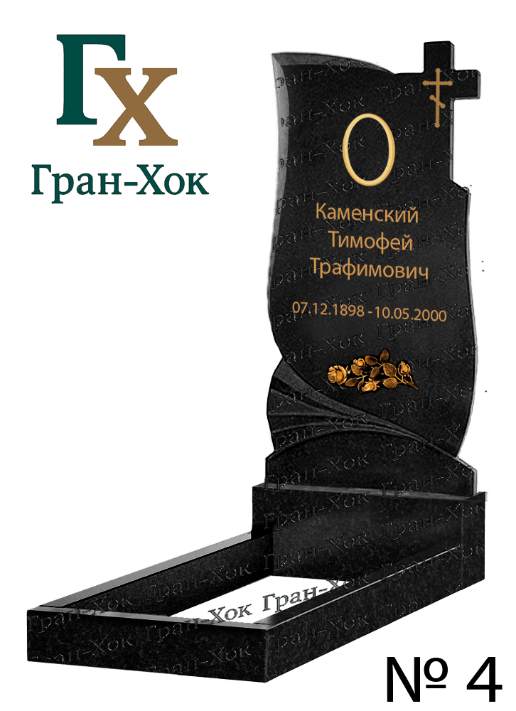 Одиночные памятники сложной формы — фото 12