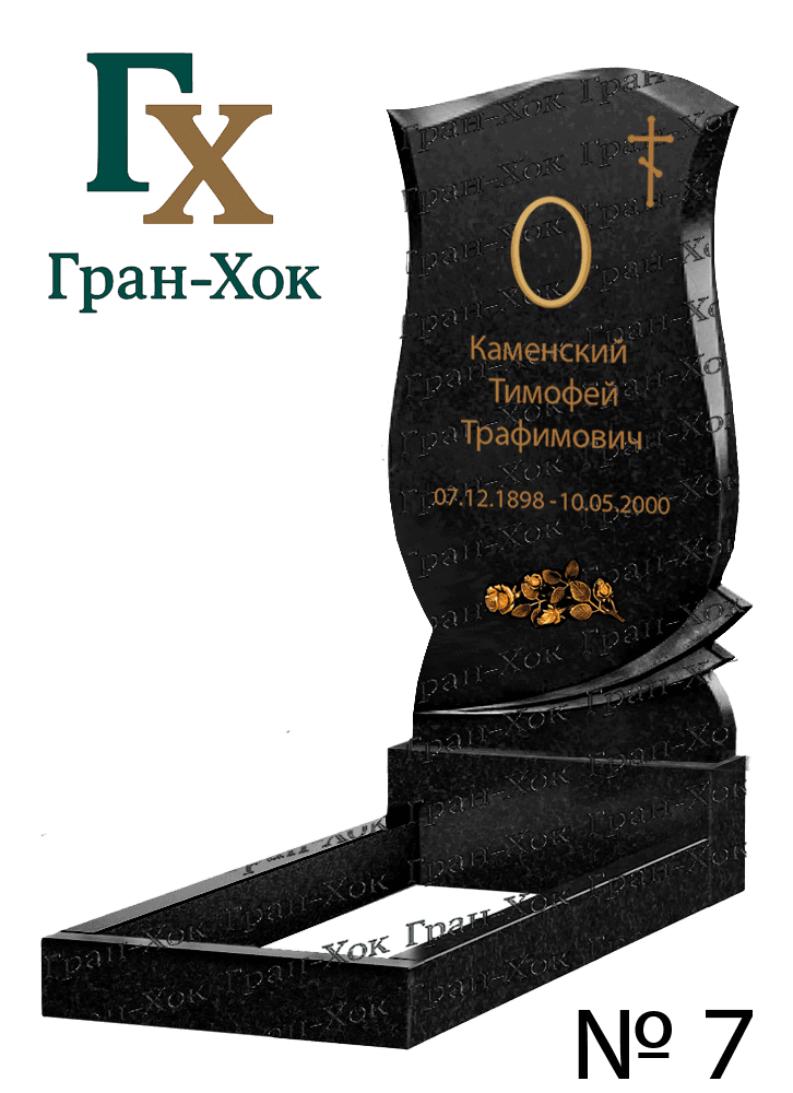 Одиночные памятники сложной формы — фото 13