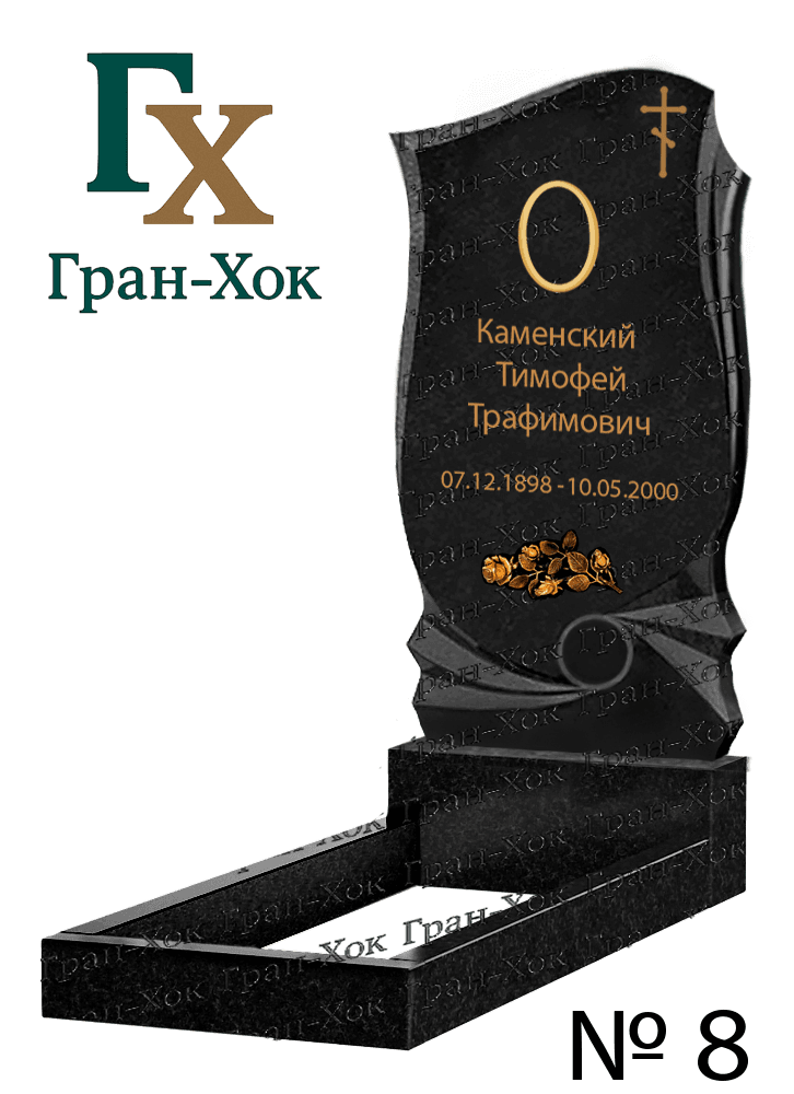 Одиночные памятники сложной формы — фото 14