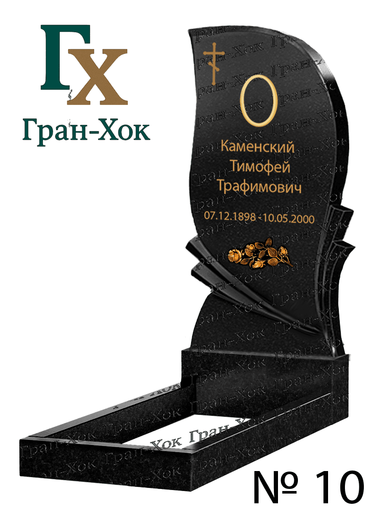 Одиночные памятники сложной формы — фото 15