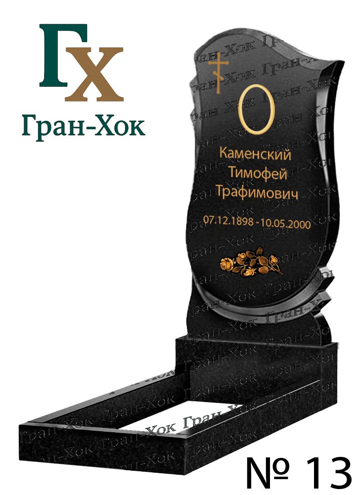 Одиночные памятники сложной формы — фото 16