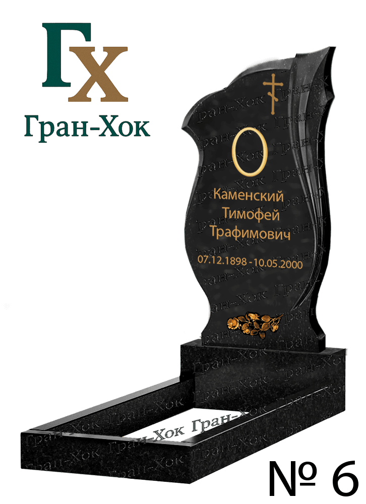 Одиночные памятники сложной формы — фото 3