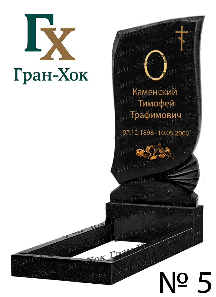 Одиночные памятники сложной формы — фото 9