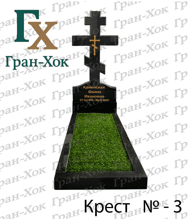Крест гранитный №3 — фото 1
